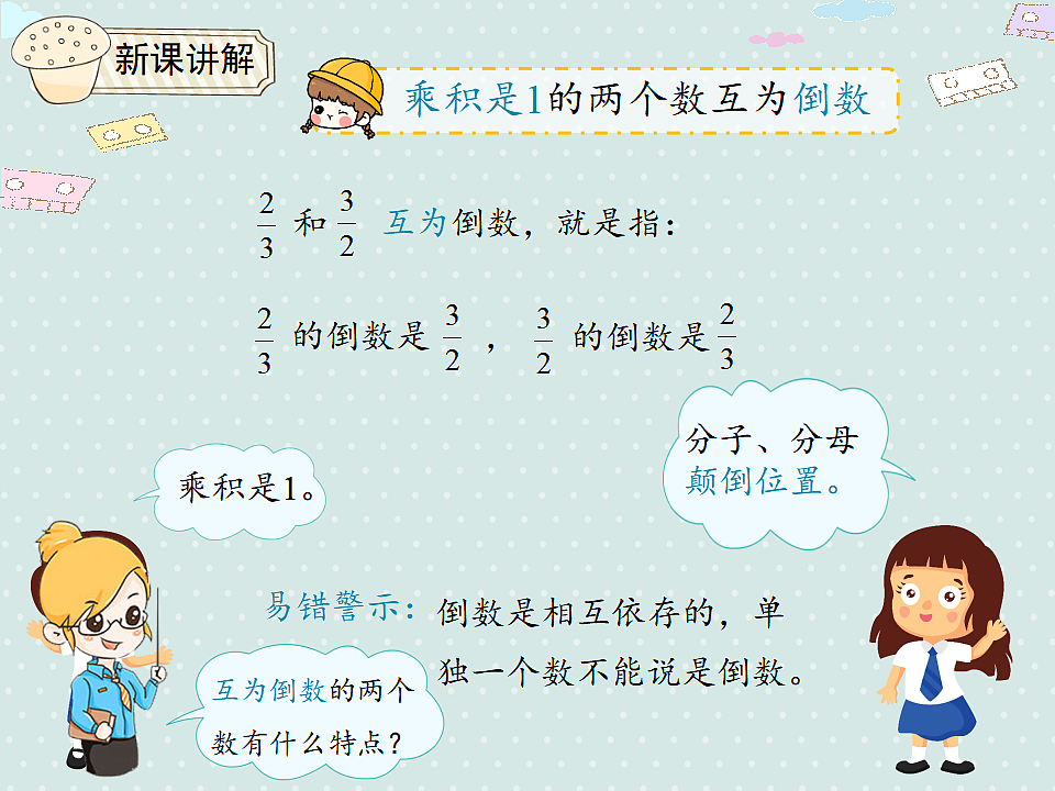 17346346第6页