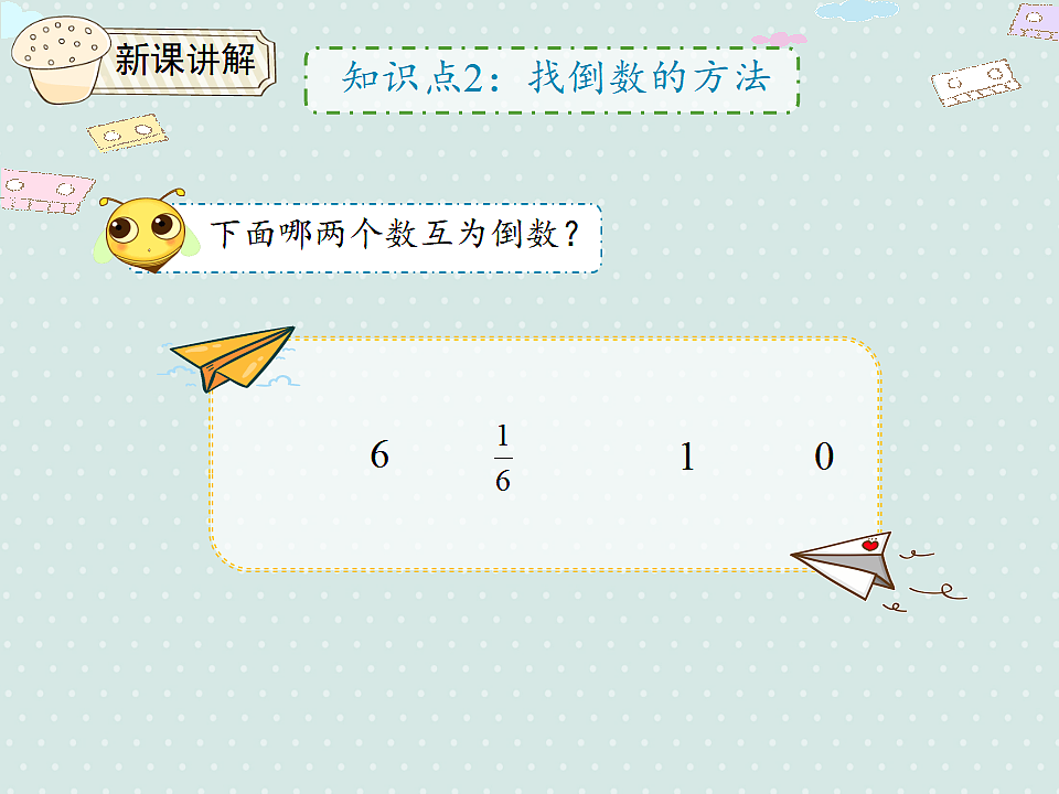 17346346第7页