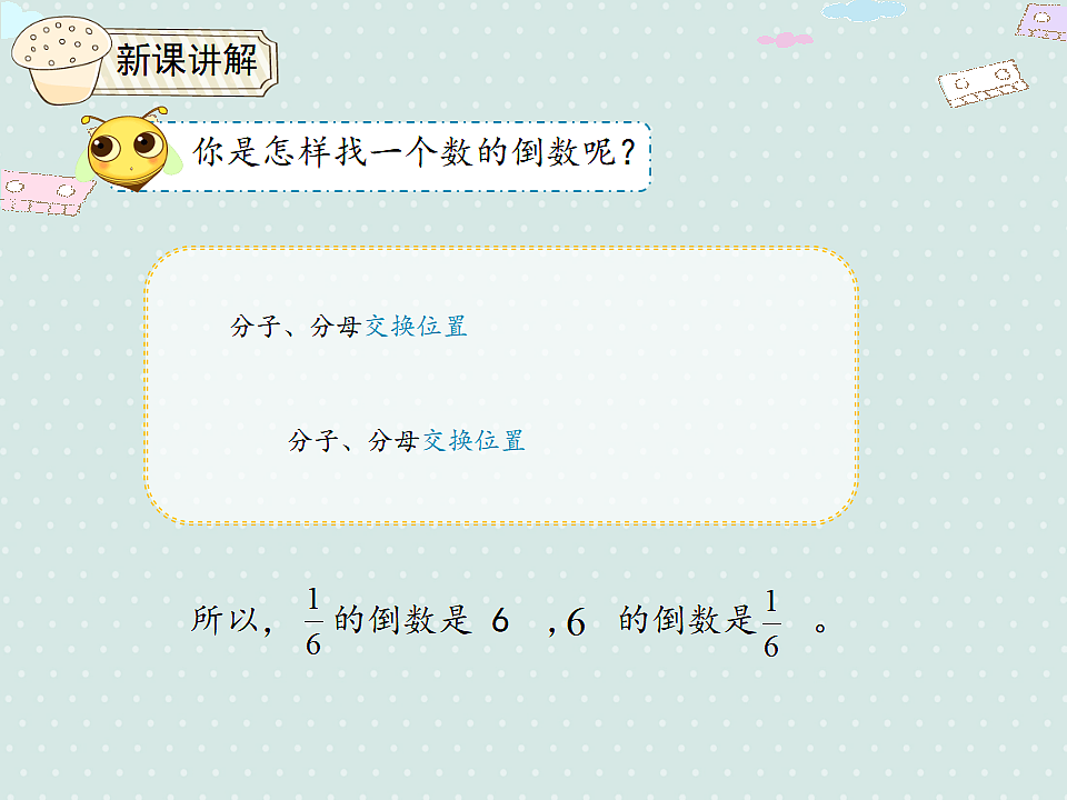 17346346第8页