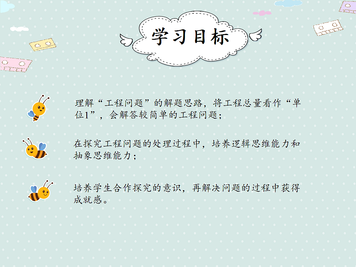 17346352第2页