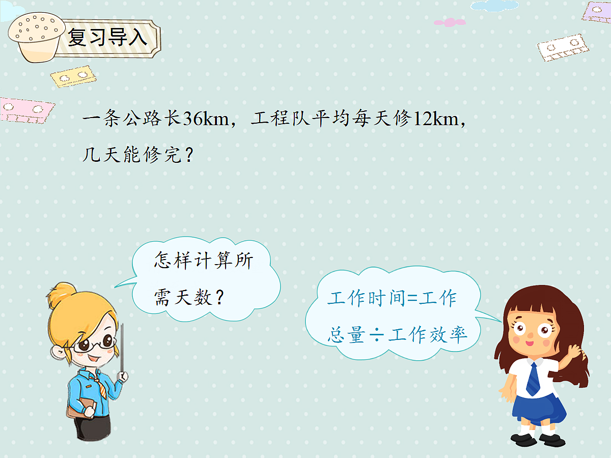 17346352第3页