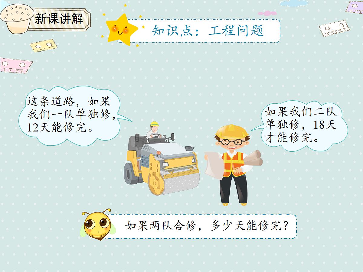 17346352第5页