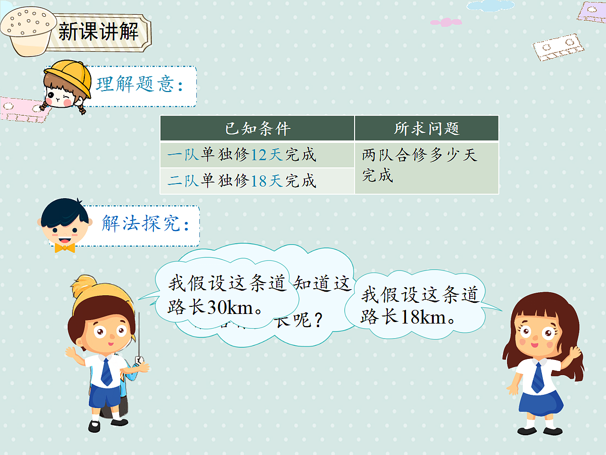 17346352第6页