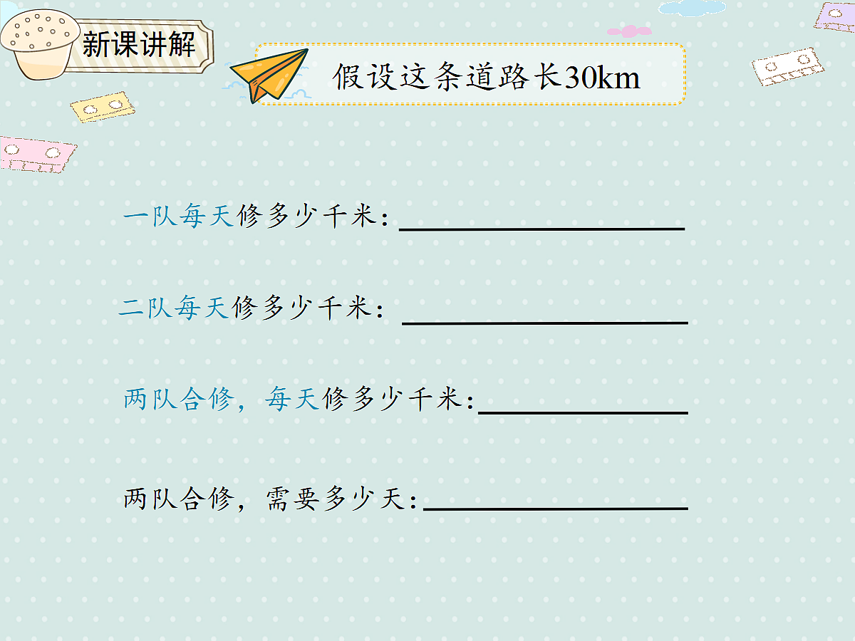 17346352第8页
