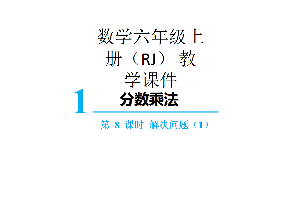 17346360第1页