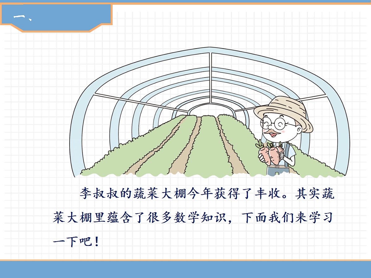 17346360第2页