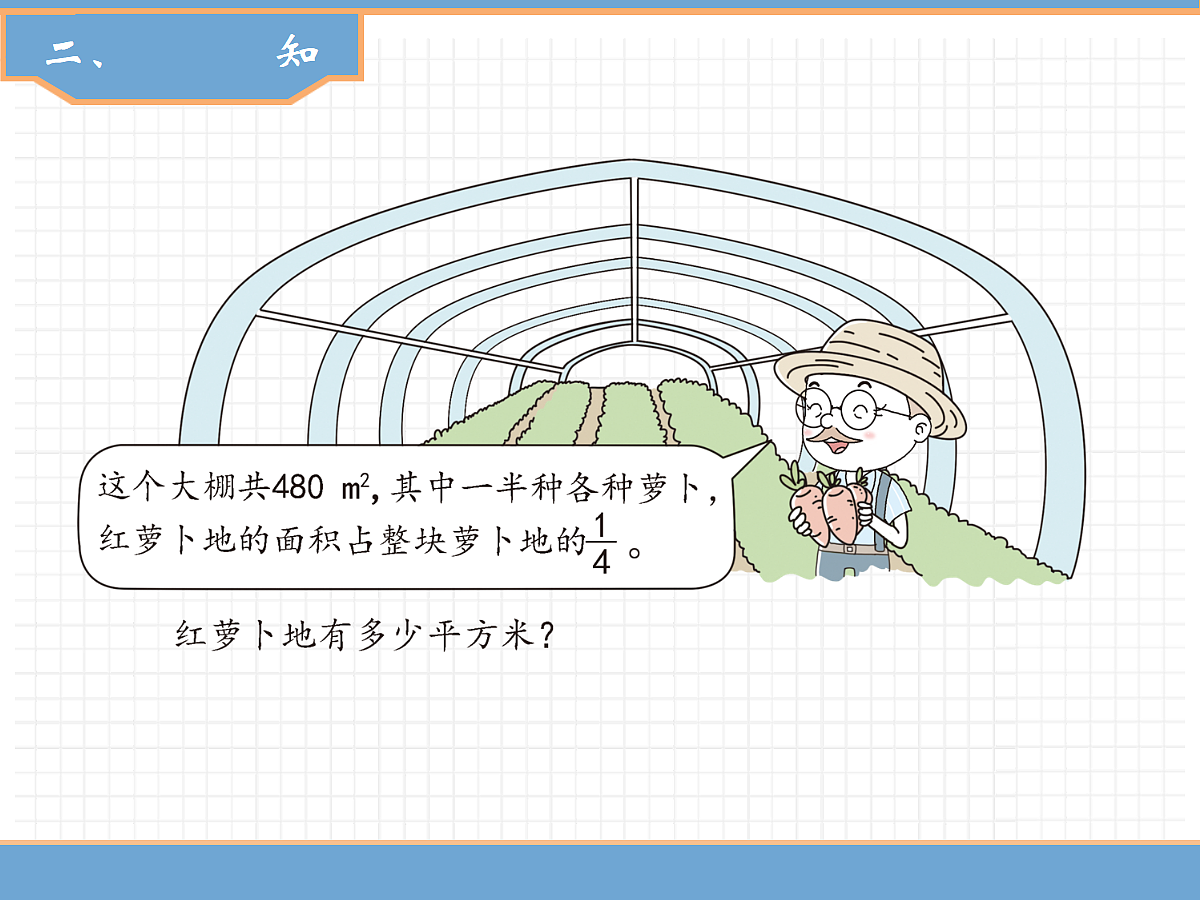 17346360第3页