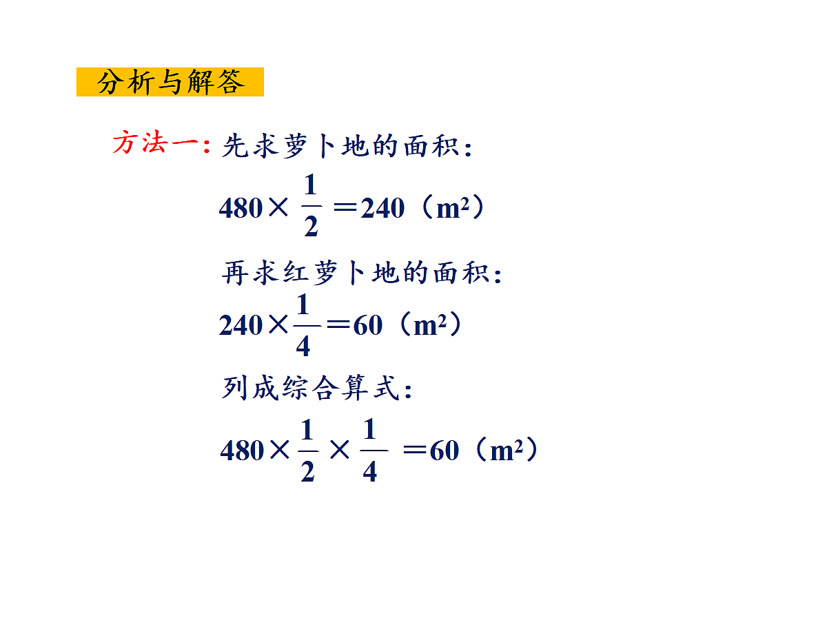 17346360第6页