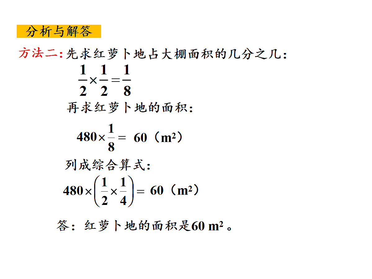 17346360第7页