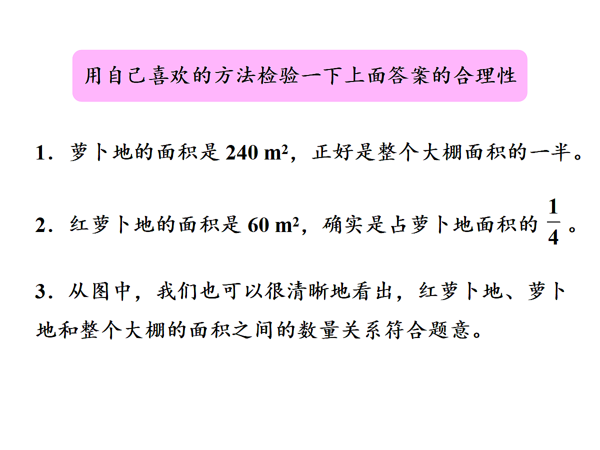 17346360第8页