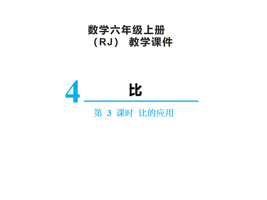 17346367第1页