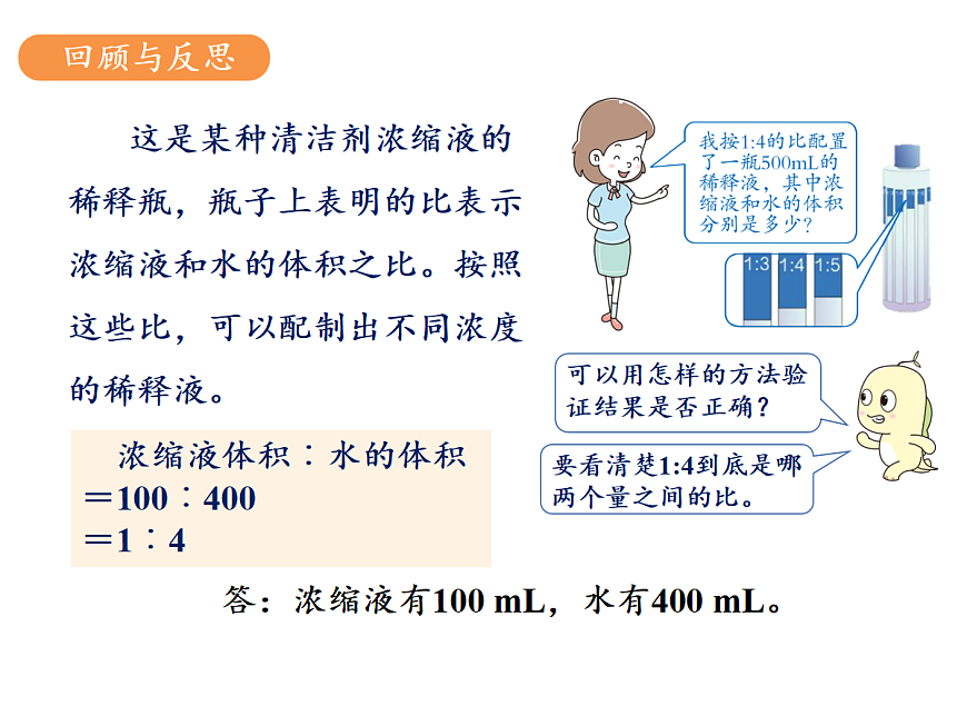 17346367第7页