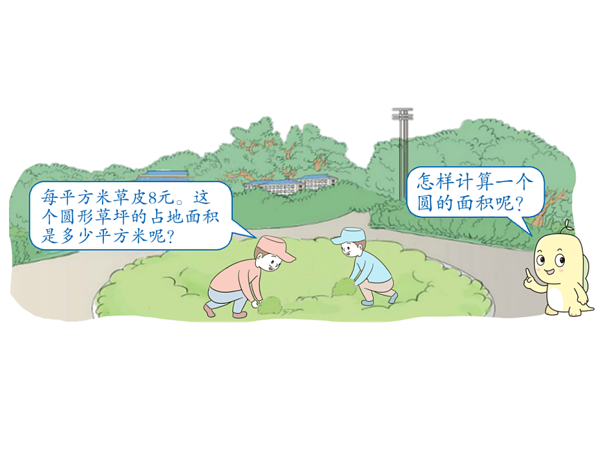 17346371第3页
