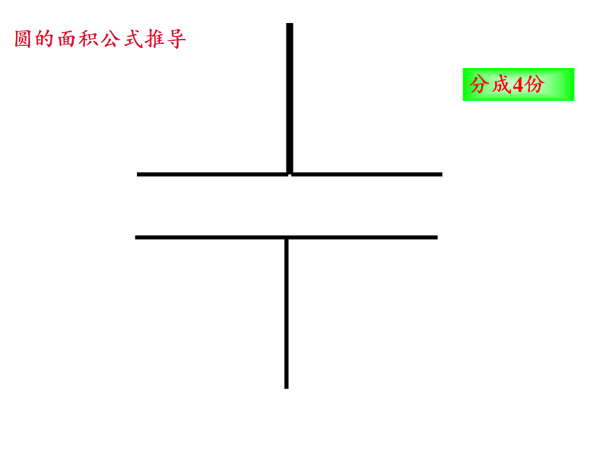 17346371第6页