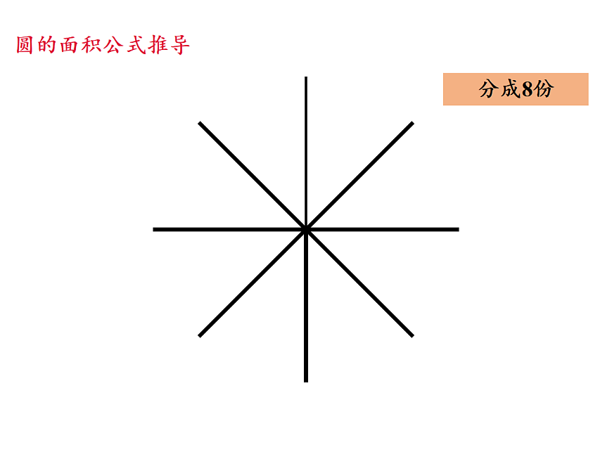 17346371第8页