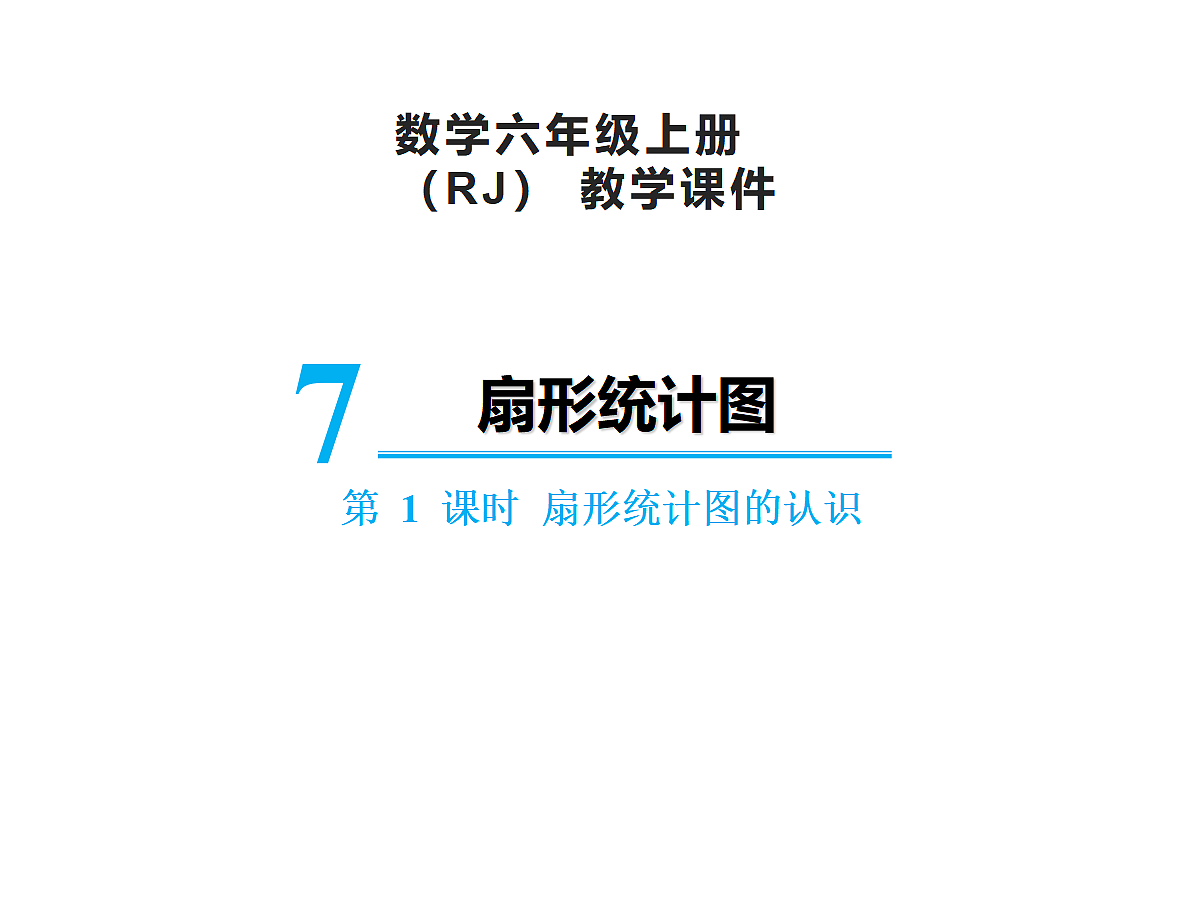 17346382第1页
