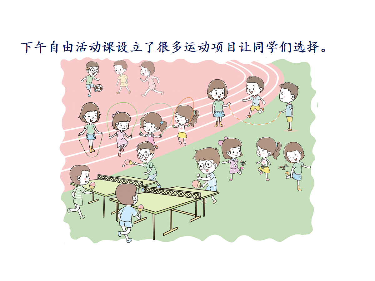 17346382第2页