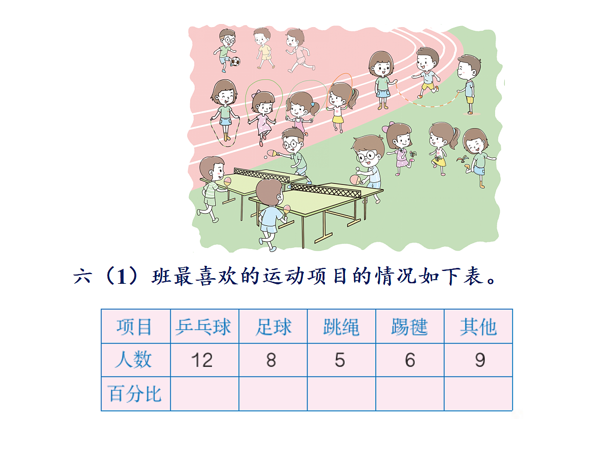 17346382第3页