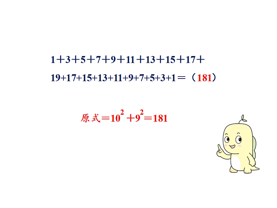17346385第2页