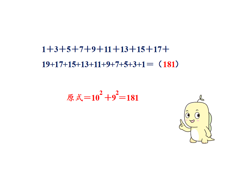 17346385第2页