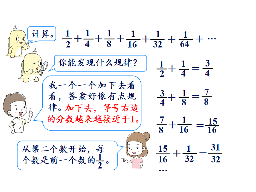 17346385第3页