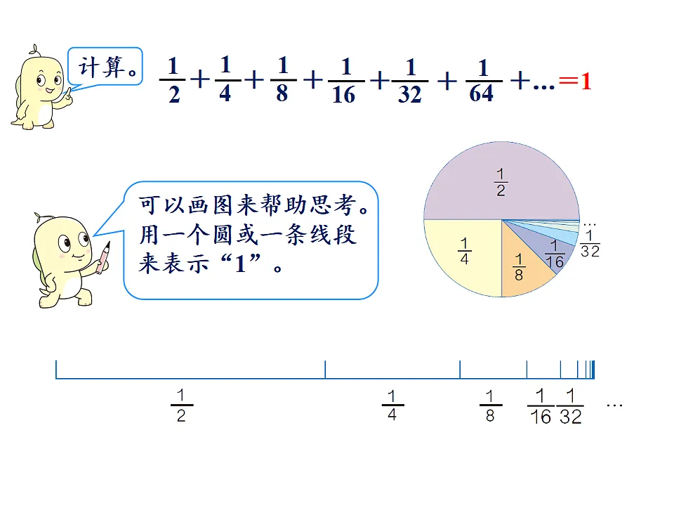 17346385第4页
