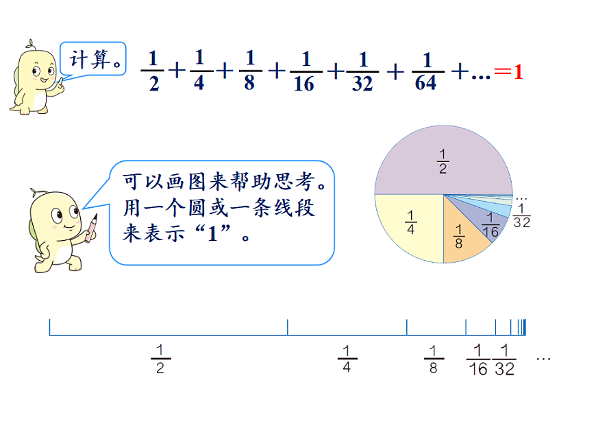 17346385第4页