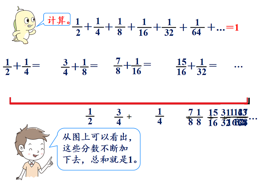 17346385第5页