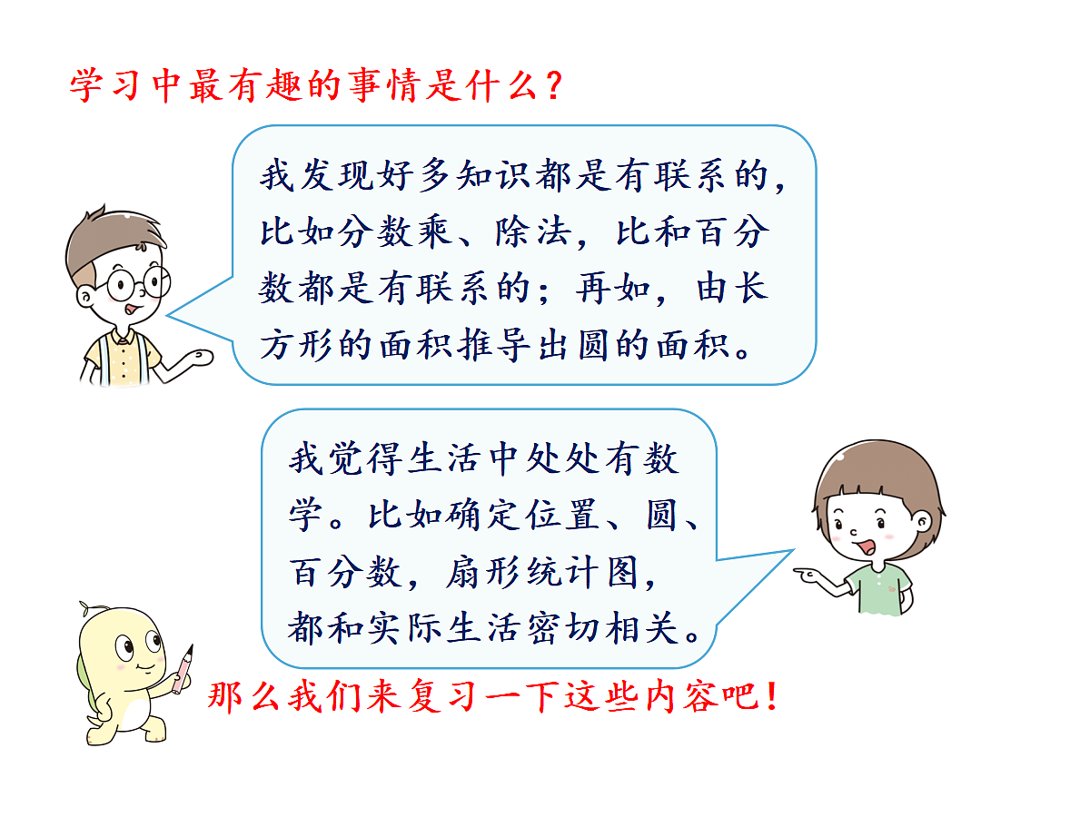 17346386第3页