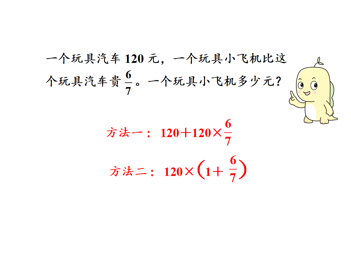 17346386第7页