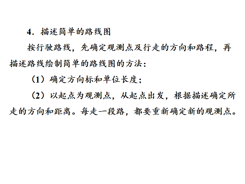 17346389第4页
