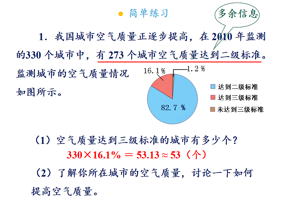 17346389第6页