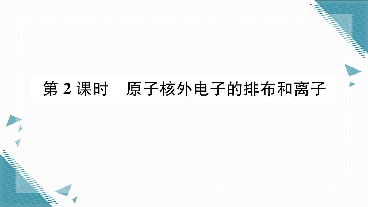 17346396第1页