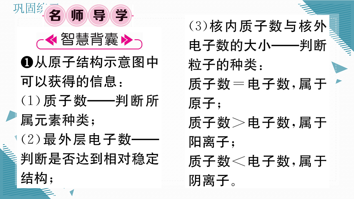 17346396第2页