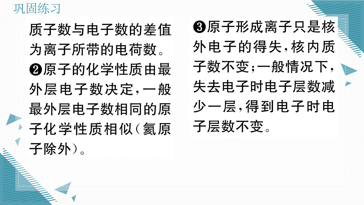 17346396第3页