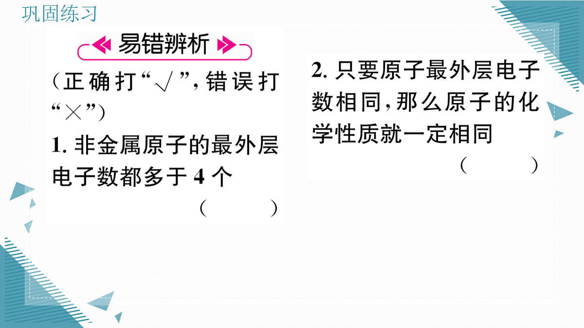 17346396第4页
