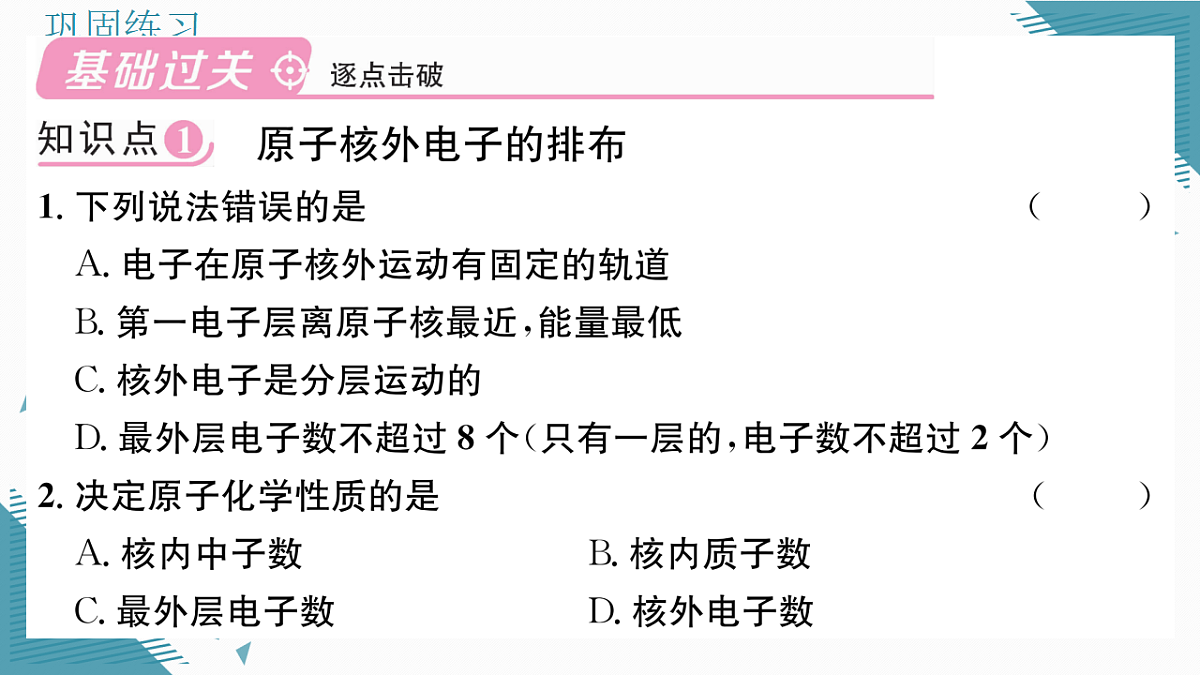 17346396第5页