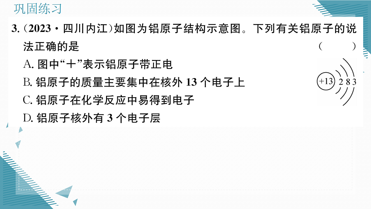 17346396第6页