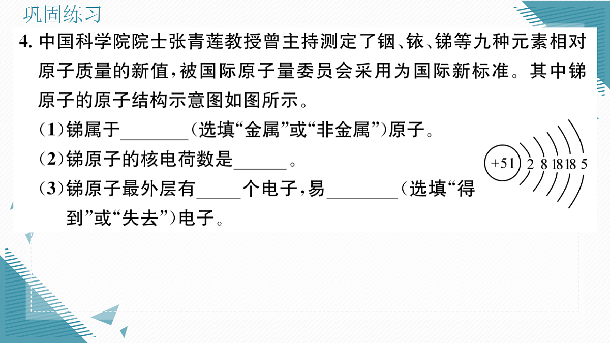 17346396第7页