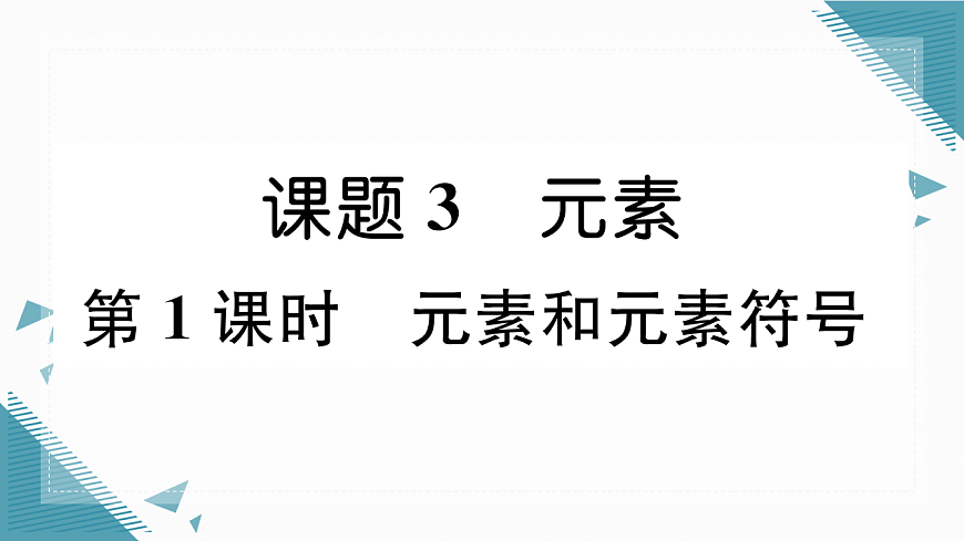 17346397第1页