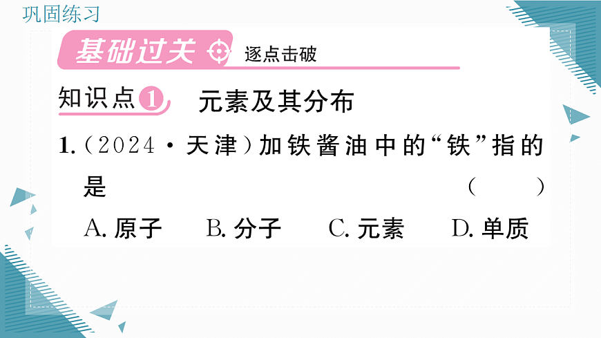 17346397第2页