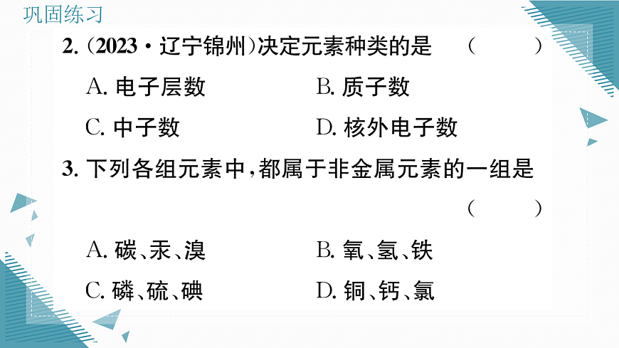 17346397第3页