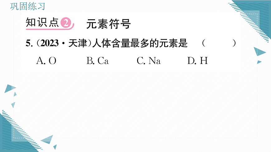 17346397第5页