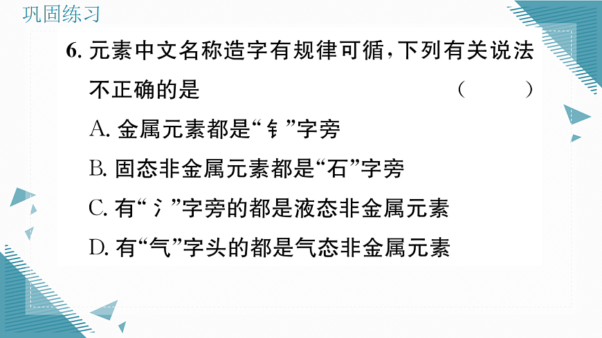 17346397第6页