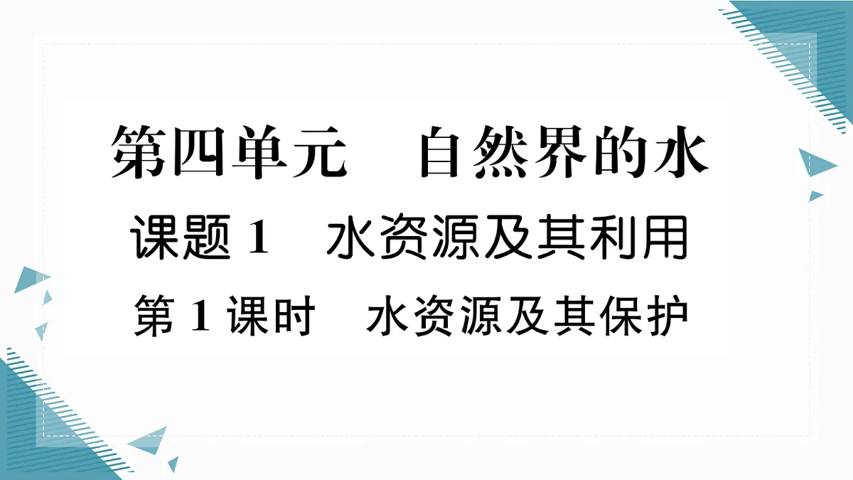 17346399第1页