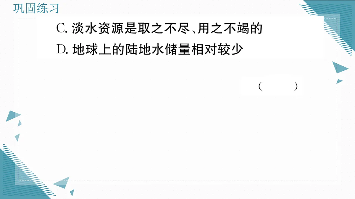 17346399第3页