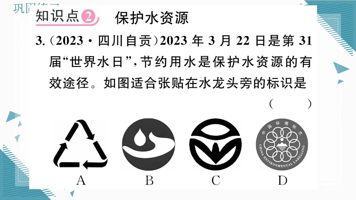 17346399第5页