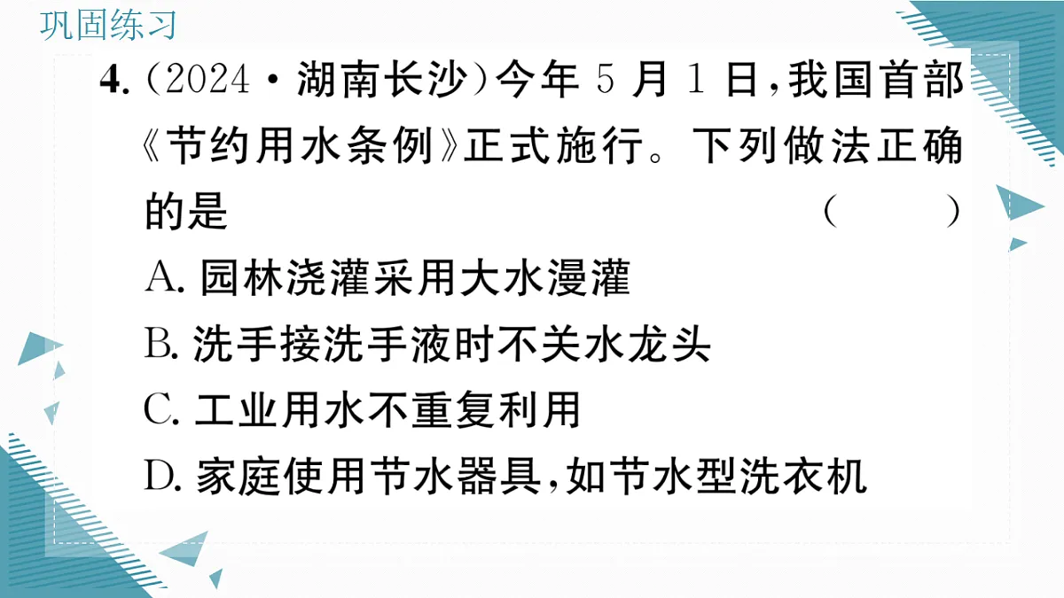17346399第6页