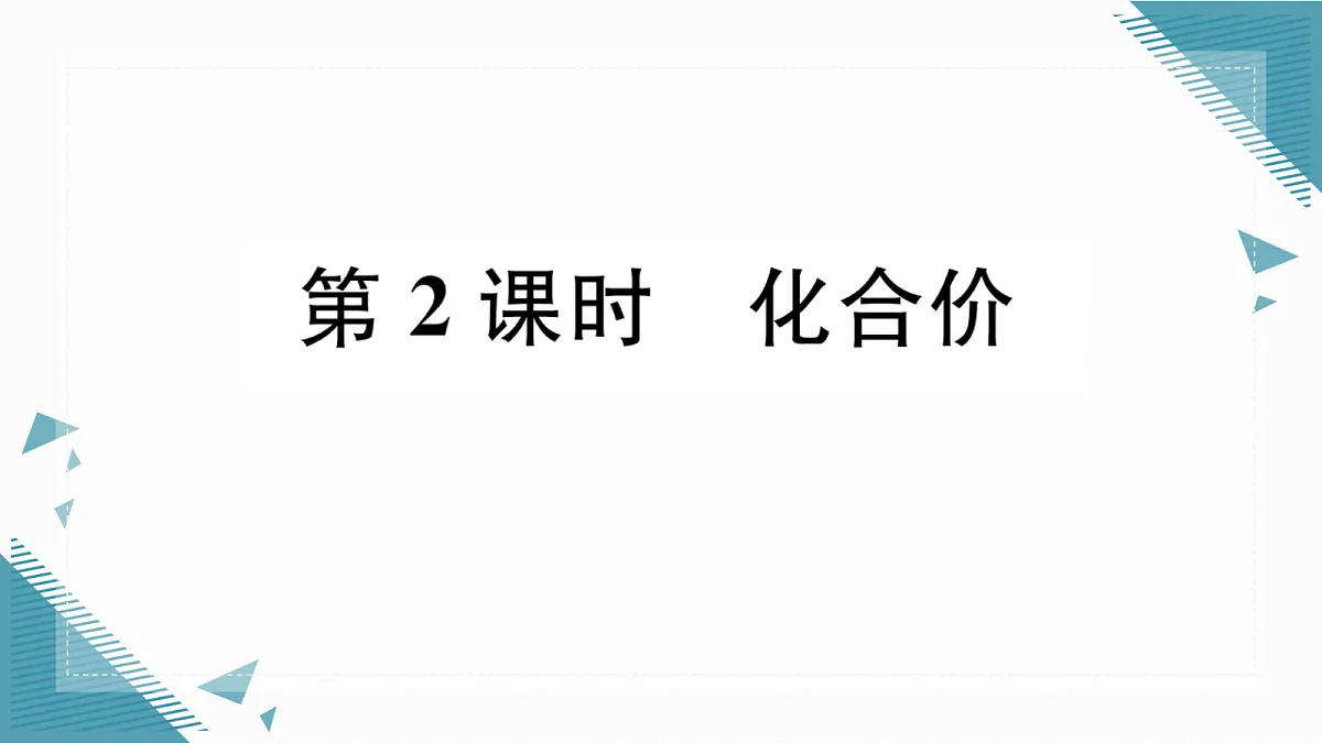 17346402第1页