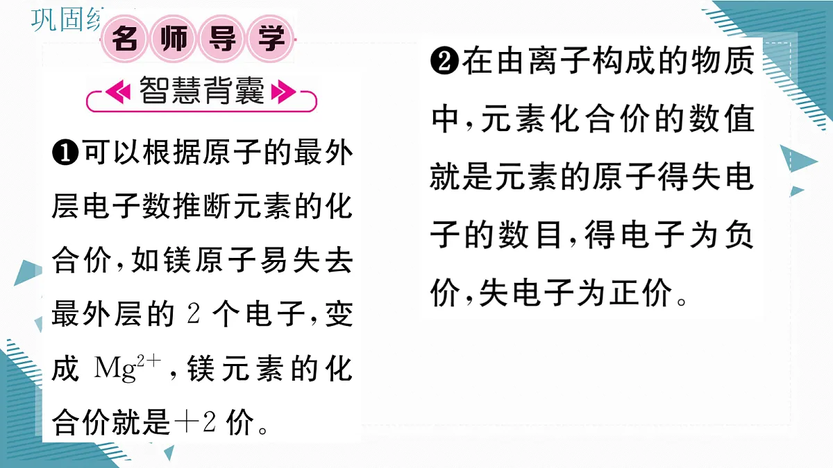 17346402第2页